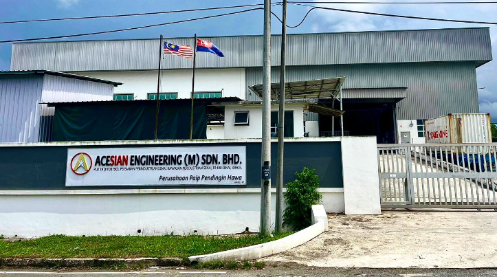 Acesian Engineering (M) Sdn Bhd thumbnail