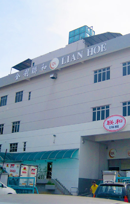 QL Lian Hoe Sdn Bhd banner picture 2