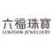 Luk Fook Prestige (Malaysia) Sdn Bhd logo