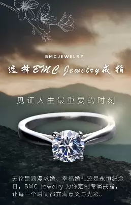 BMC Jewellery banner picture 2