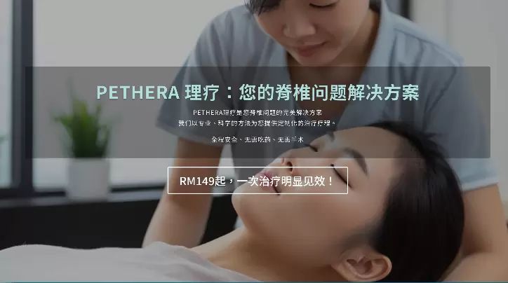 PETHERA Sdn Bhd thumbnail