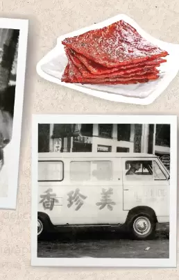 Bee Chun Heng Foodstuff Sdn Bhd banner picture 3