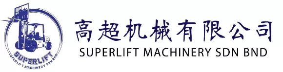 Superlift Machinery Sdn. Bnd. company logo