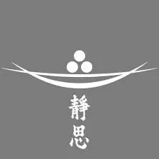 Still Thoughts Culture Publications Sdn Bhd company logo