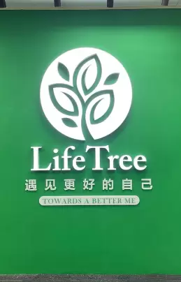 LIFETREE BIOTECH SDN BHD banner picture 2