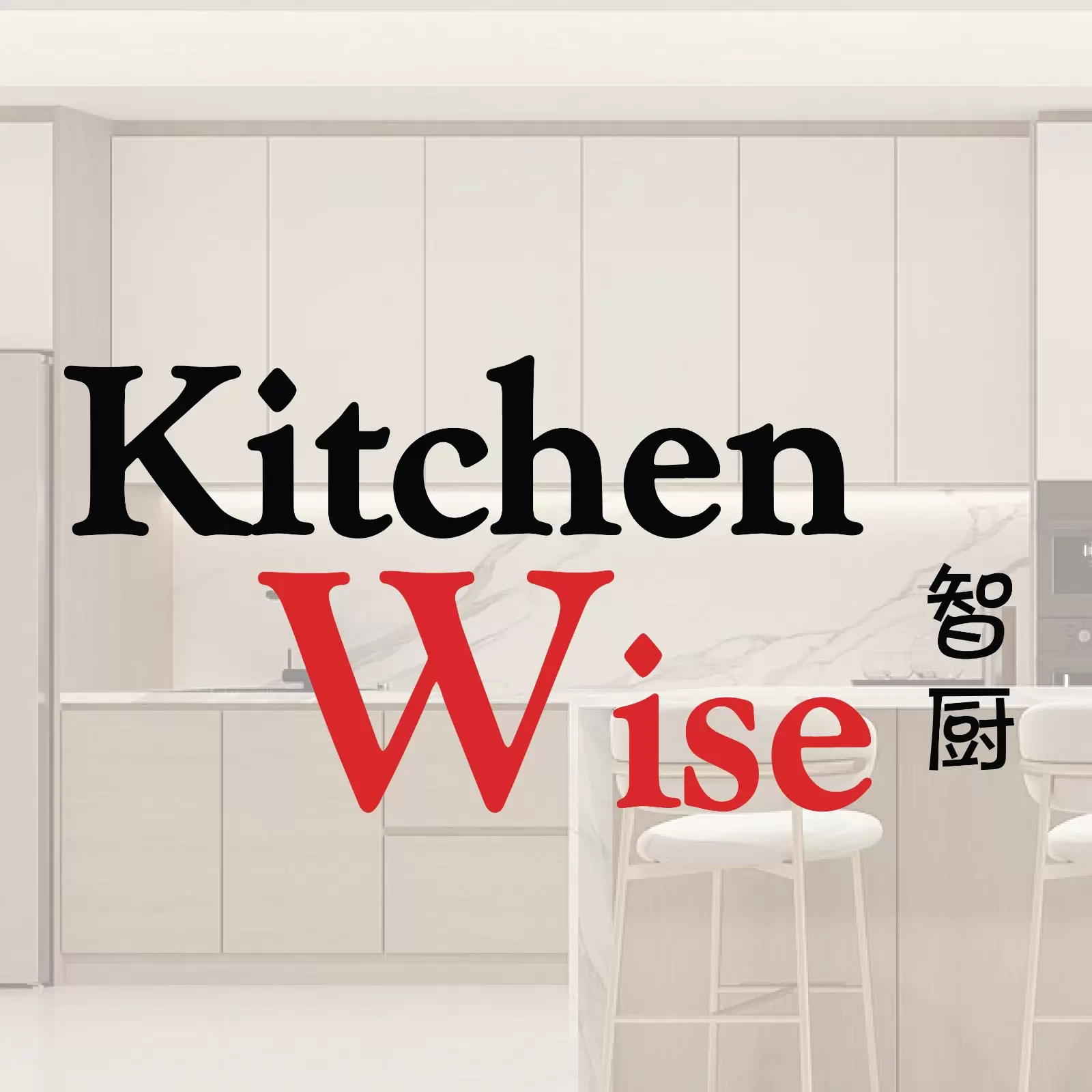 Kitchenwise Sdn Bhd company logo