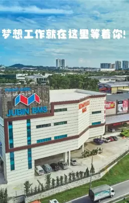 Jubin BMS (1990) Sdn Bhd picture 1