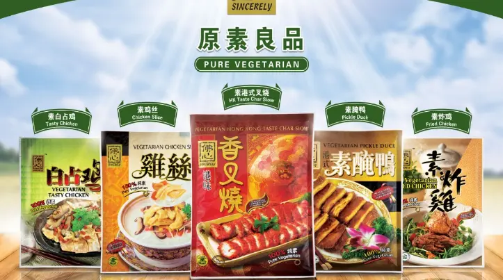 SINCERELY VEGETARIAN TRADING SDN BHD thumbnail