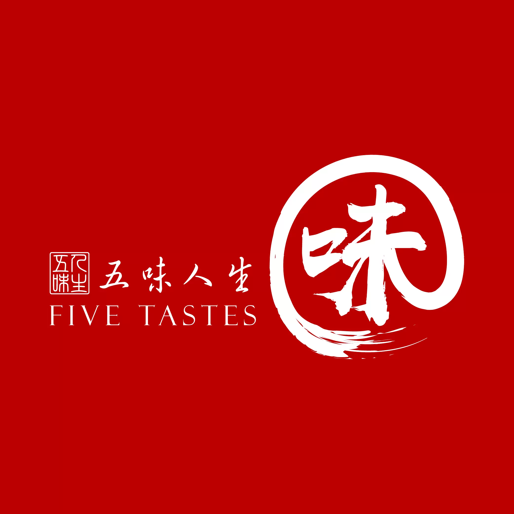 FIVE TASTES F&B GROUP SDN. BHD. (BINGXUE MALAYSIA) logo