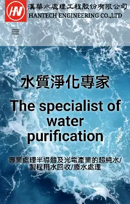 HANTECH WATER TECHNOLOGY SDN. BHD. banner picture 2